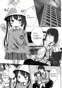 Page 4 of MY SWEET HONEY - preview thumbnail