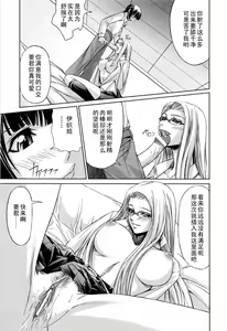 Page 45 of Kanojo to Ane no Nijuu Rasen - preview thumbnail