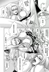 Page 46 of Kanojo to Ane no Nijuu Rasen - preview thumbnail