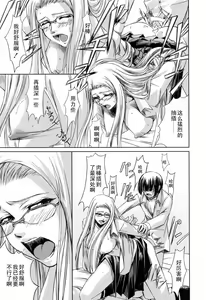 Page 49 of Kanojo to Ane no Nijuu Rasen - preview thumbnail