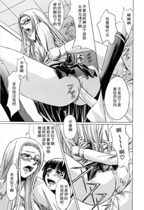 Page 53 of Kanojo to Ane no Nijuu Rasen - preview thumbnail