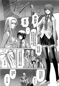 Page 69 of Kanojo to Ane no Nijuu Rasen - preview thumbnail