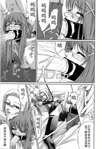 Page 73 of Kanojo to Ane no Nijuu Rasen - preview thumbnail