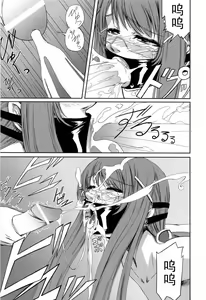 Page 77 of Kanojo to Ane no Nijuu Rasen - preview thumbnail