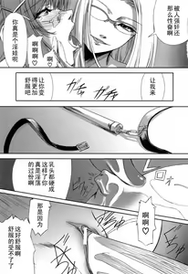 Page 83 of Kanojo to Ane no Nijuu Rasen - preview thumbnail