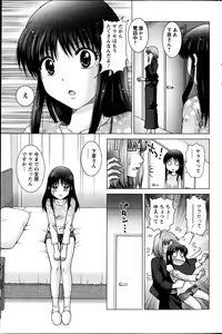 Page 186 of Action Pizazz DX 2013-05 - preview thumbnail