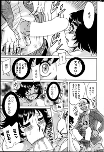 Page 246 of Action Pizazz DX 2013-05 - preview thumbnail