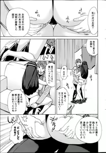 Page 46 of Action Pizazz DX 2013-05 - preview thumbnail