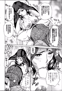 Page 51 of Action Pizazz DX 2013-05 - preview thumbnail