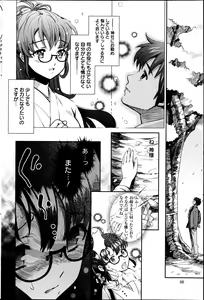 Page 67 of Action Pizazz DX 2013-05 - preview thumbnail