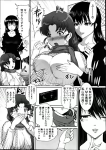 Page 7 of Action Pizazz DX 2013-05 - preview thumbnail