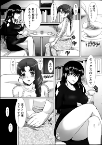 Page 8 of Action Pizazz DX 2013-05 - preview thumbnail
