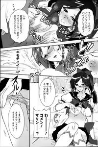 Page 136 of Action Pizazz DX 2013-06 - preview thumbnail
