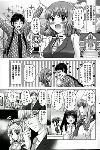 Page 168 of Action Pizazz DX 2013-06 - preview thumbnail