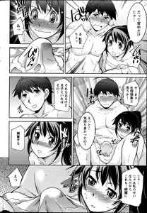 Page 225 of Action Pizazz DX 2013-06 - preview thumbnail