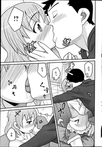 Page 76 of Action Pizazz DX 2013-06 - preview thumbnail