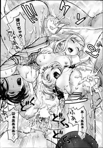 Page 37 of COMIC Purumelo 2013-07 - preview thumbnail