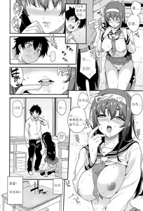 Page 13 of CLASSMATES! - preview thumbnail