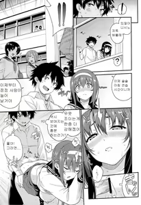 Page 16 of CLASSMATES! - preview thumbnail