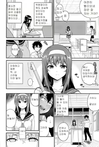 Page 3 of CLASSMATES! - preview thumbnail