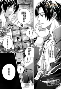 Page 14 of HealenG RecipE - preview thumbnail