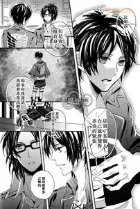 Page 21 of HealenG RecipE - preview thumbnail