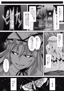 Page 20 of Yasei no Chijo ga Arawareta! Soushuuhen - A wild nymphomaniac appeared! collection. - preview thumbnail