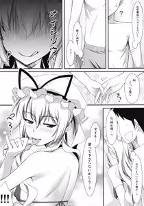 Page 24 of Yasei no Chijo ga Arawareta! Soushuuhen - A wild nymphomaniac appeared! collection. - preview thumbnail