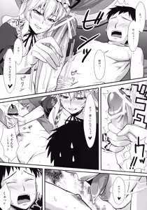 Page 5 of Yasei no Chijo ga Arawareta! Soushuuhen - A wild nymphomaniac appeared! collection. - preview thumbnail