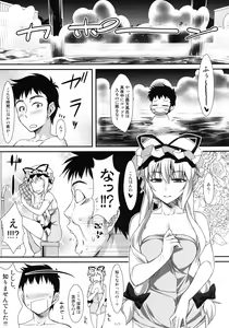 Page 63 of Yasei no Chijo ga Arawareta! Soushuuhen - A wild nymphomaniac appeared! collection. - preview thumbnail