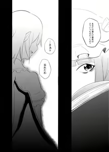 Page 44 of Michiru Karada - preview thumbnail