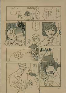 Page 9 of Doubutsuno Mori- - preview thumbnail