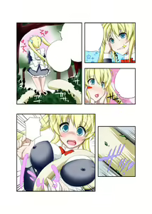 Page 103 of Gatchiri Kairaku Land vol.1 Miko ga, Maid ga, Imouto ga, Idol ga, Okasareru! - preview thumbnail