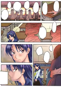 Page 137 of Gatchiri Kairaku Land vol.1 Miko ga, Maid ga, Imouto ga, Idol ga, Okasareru! - preview thumbnail