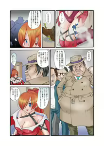 Page 40 of Gatchiri Kairaku Land vol.1 Miko ga, Maid ga, Imouto ga, Idol ga, Okasareru! - preview thumbnail