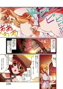 Page 25 of Gatchiri Kairaku Land Vol.2 ~Chijoku-hen~ Joshikousei ga, Mahou Shoujo ga, Otoko no Ko ga Okasareru!!! - preview thumbnail