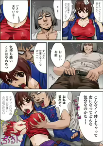 Page 29 of Gatchiri Kairaku Land Vol.2 ~Chijoku-hen~ Joshikousei ga, Mahou Shoujo ga, Otoko no Ko ga Okasareru!!! - preview thumbnail