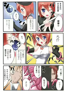 Page 62 of Gatchiri Kairaku Land Vol.2 ~Chijoku-hen~ Joshikousei ga, Mahou Shoujo ga, Otoko no Ko ga Okasareru!!! - preview thumbnail