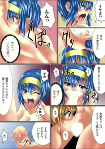 Page 7 of Gatchiri Kairaku Land Vol.2 ~Chijoku-hen~ Joshikousei ga, Mahou Shoujo ga, Otoko no Ko ga Okasareru!!! - preview thumbnail