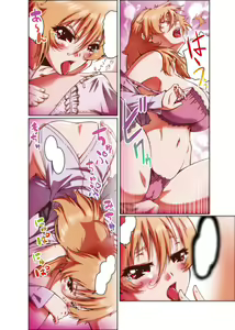 Page 94 of Gatchiri Kairaku Land Vol.2 ~Chijoku-hen~ Joshikousei ga, Mahou Shoujo ga, Otoko no Ko ga Okasareru!!! - preview thumbnail