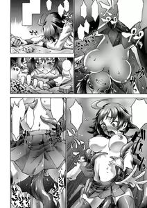 Page 119 of Gatchiri Kairaku Land Vol.2 ~Inyoku-hen~ Joshikousei ga Shokushu ni, Gimai ga, Joyuu ga, Bijin Kyoushi ga Tsugitsugi to Okasareru!!! - preview thumbnail