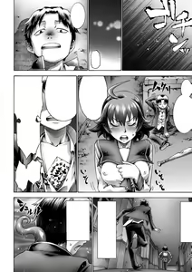 Page 123 of Gatchiri Kairaku Land Vol.2 ~Inyoku-hen~ Joshikousei ga Shokushu ni, Gimai ga, Joyuu ga, Bijin Kyoushi ga Tsugitsugi to Okasareru!!! - preview thumbnail