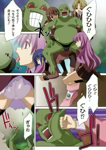 Page 74 of Gatchiri Kairaku Land Vol.3 Jokyoushi ga, Onna Keiji ga, Onna Tenshi, Sarani Miko Made, Tsugitsugi to Okasareru! - preview thumbnail