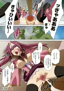 Page 85 of Gatchiri Kairaku Land Vol.3 Jokyoushi ga, Onna Keiji ga, Onna Tenshi, Sarani Miko Made, Tsugitsugi to Okasareru! - preview thumbnail