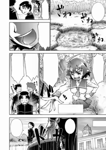 Page 154 of Gatchiri Kairaku Land Vol.4 Onna Spy ga, Joshikousei ga, Jokyoushi ga, Sarani Hanayome Made, Tsugitsugi to Okasareru! - preview thumbnail