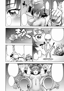 Page 156 of Gatchiri Kairaku Land Vol.4 Onna Spy ga, Joshikousei ga, Jokyoushi ga, Sarani Hanayome Made, Tsugitsugi to Okasareru! - preview thumbnail