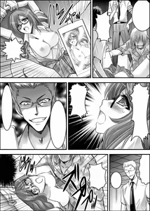 Page 198 of Gatchiri Kairaku Land Vol.4 Onna Spy ga, Joshikousei ga, Jokyoushi ga, Sarani Hanayome Made, Tsugitsugi to Okasareru! - preview thumbnail