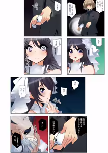 Page 66 of Gatchiri Kairaku Land Vol.4 Onna Spy ga, Joshikousei ga, Jokyoushi ga, Sarani Hanayome Made, Tsugitsugi to Okasareru! - preview thumbnail
