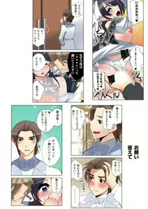 Page 72 of Gatchiri Kairaku Land Vol.4 Onna Spy ga, Joshikousei ga, Jokyoushi ga, Sarani Hanayome Made, Tsugitsugi to Okasareru! - preview thumbnail