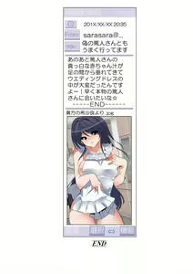 Page 77 of Gatchiri Kairaku Land Vol.4 Onna Spy ga, Joshikousei ga, Jokyoushi ga, Sarani Hanayome Made, Tsugitsugi to Okasareru! - preview thumbnail